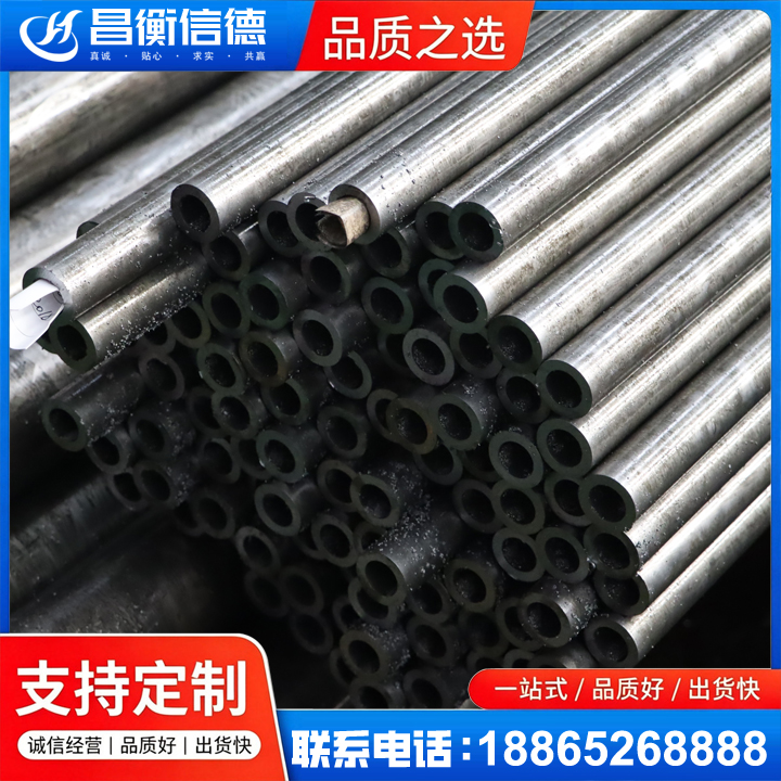 建阳GCr15精密钢管