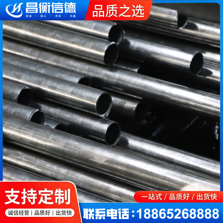 建阳冷轧精密钢管
