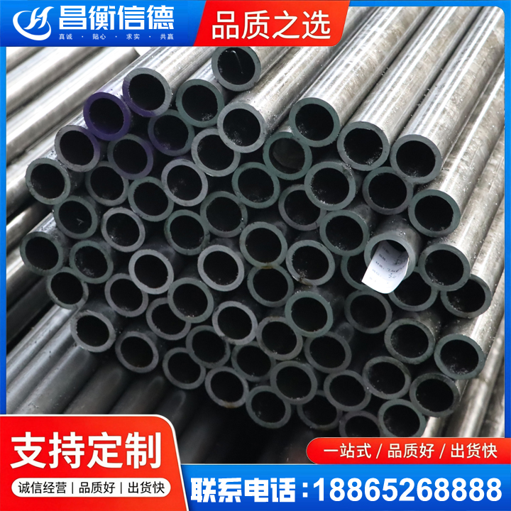 建阳20cr精密钢管