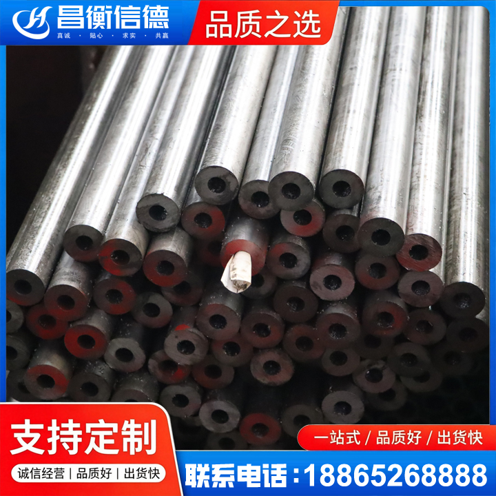 建阳20#精密钢管