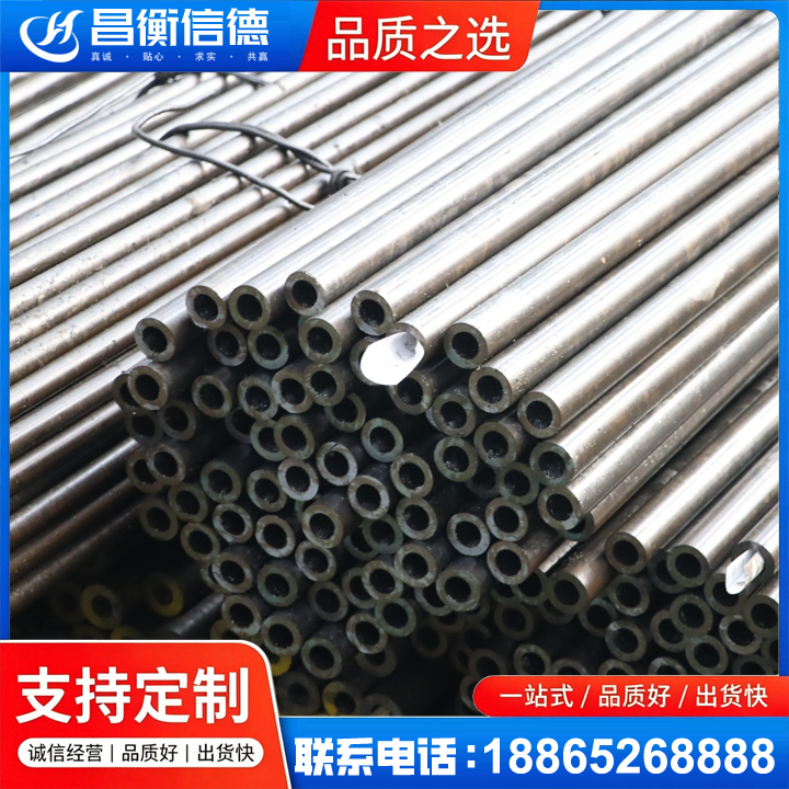 建阳液压油缸用精密钢管