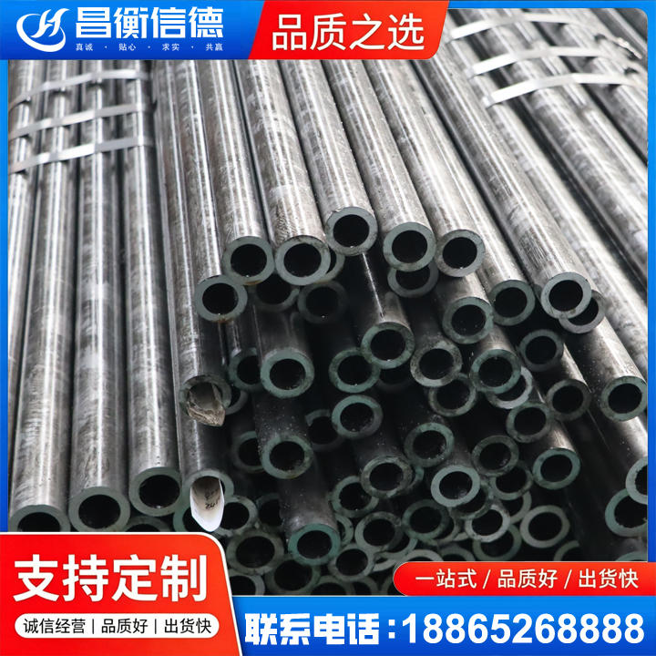 建阳45#精密钢管