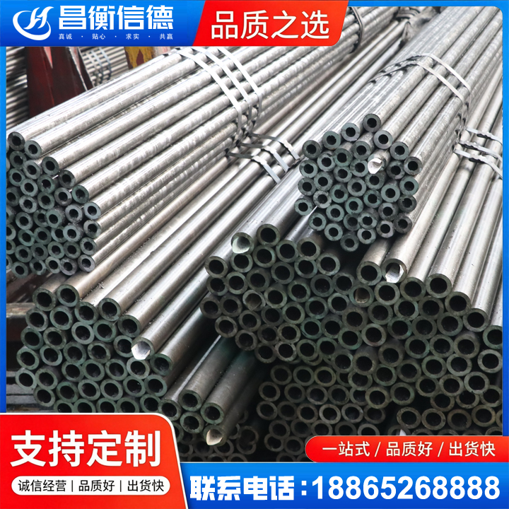 建阳光亮精密钢管